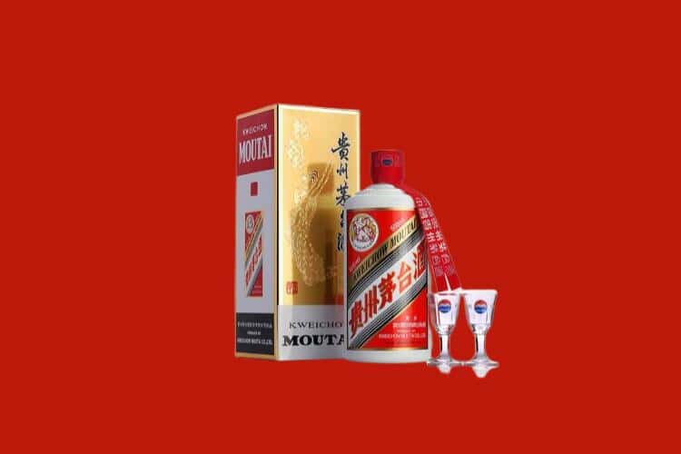 海盐县50年茅台酒回收电话